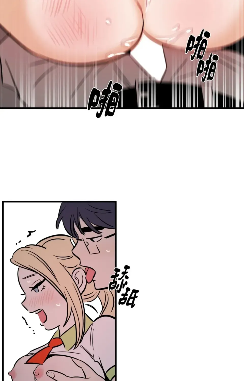 Không thể ở đây Chương 1-37