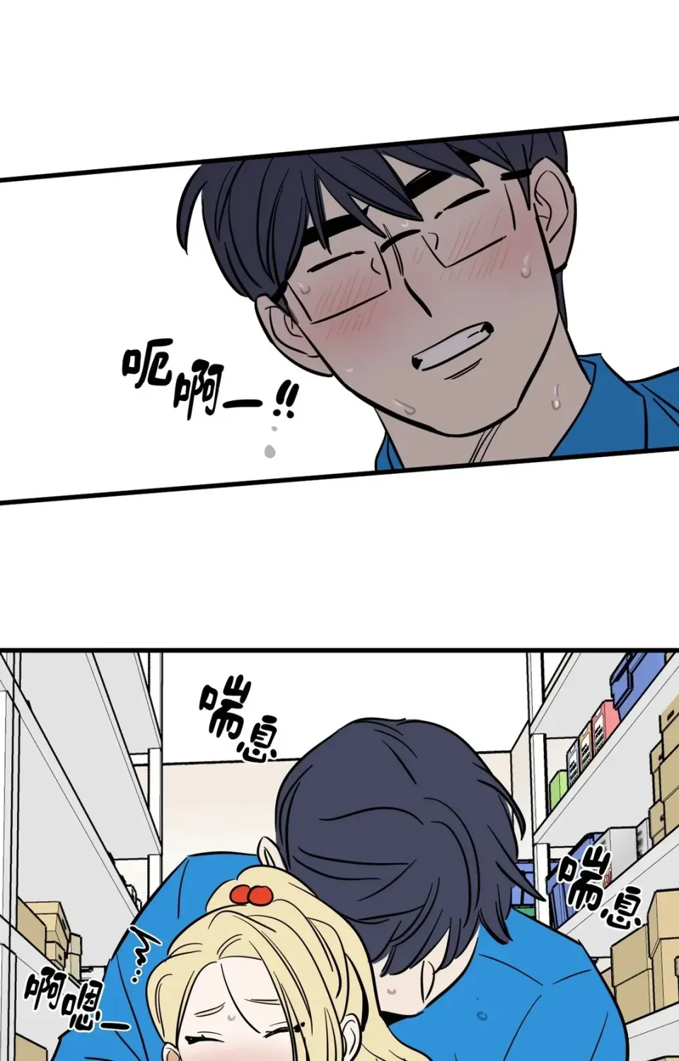 Không thể ở đây Chương 1-37