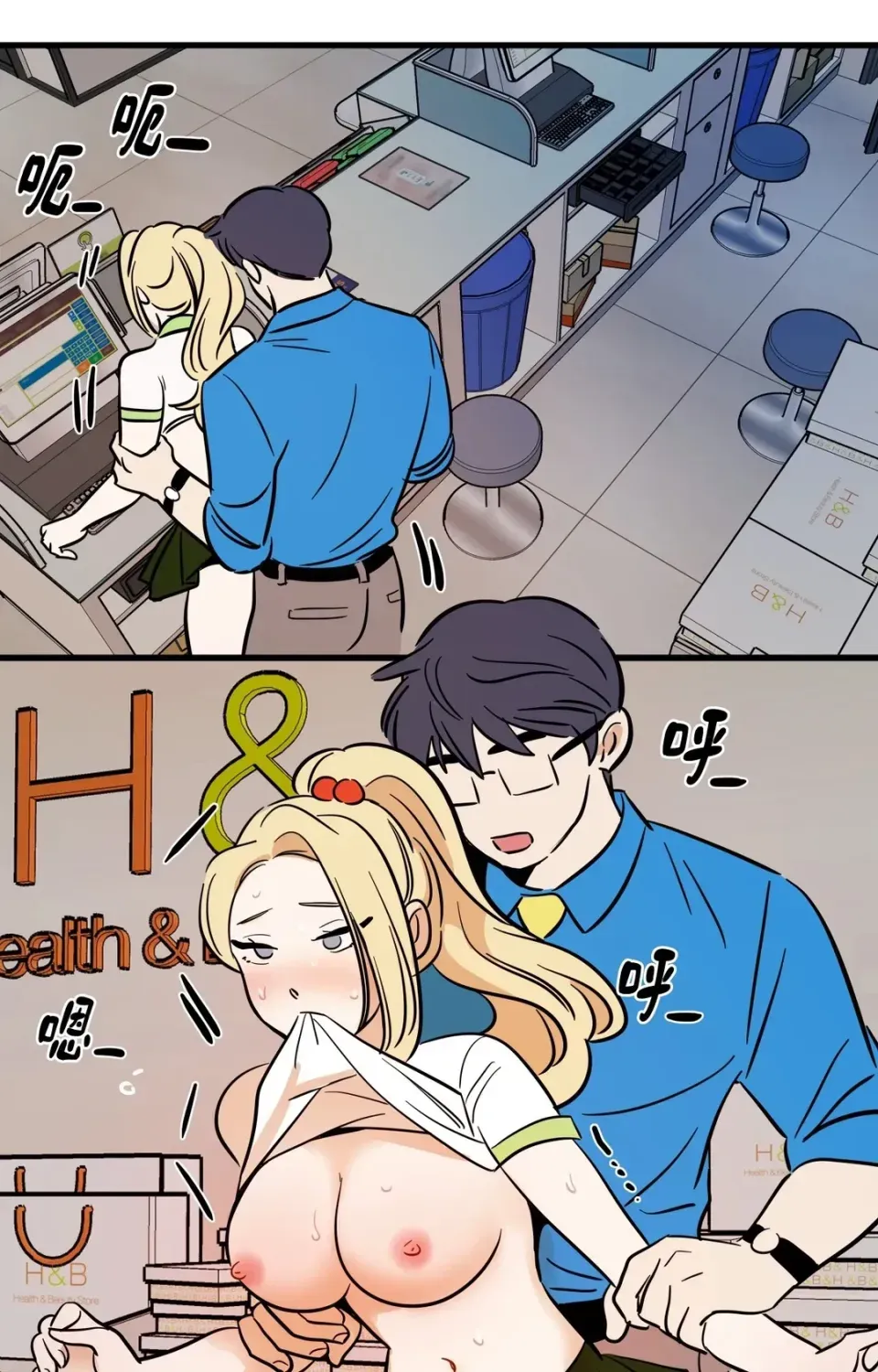 Không thể ở đây Chương 1-37