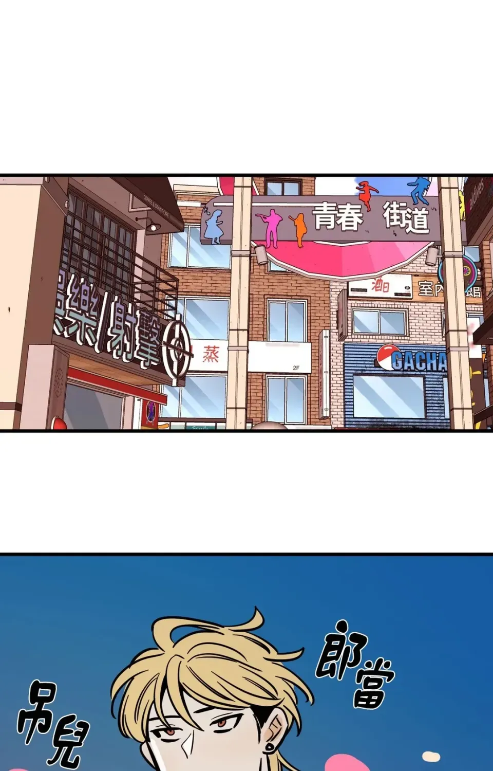 Không thể ở đây Chương 1-37