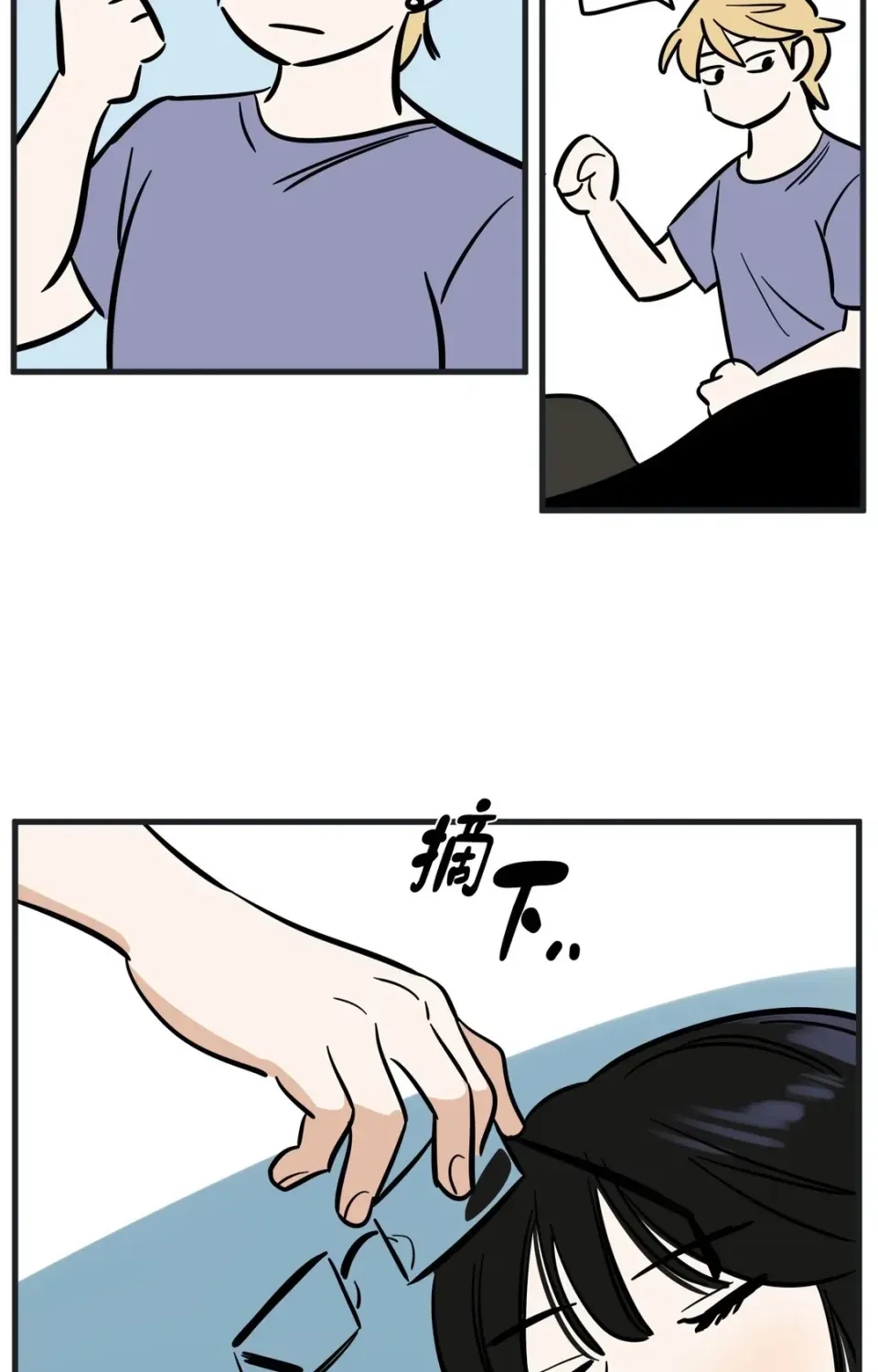 Không thể ở đây Chương 1-37