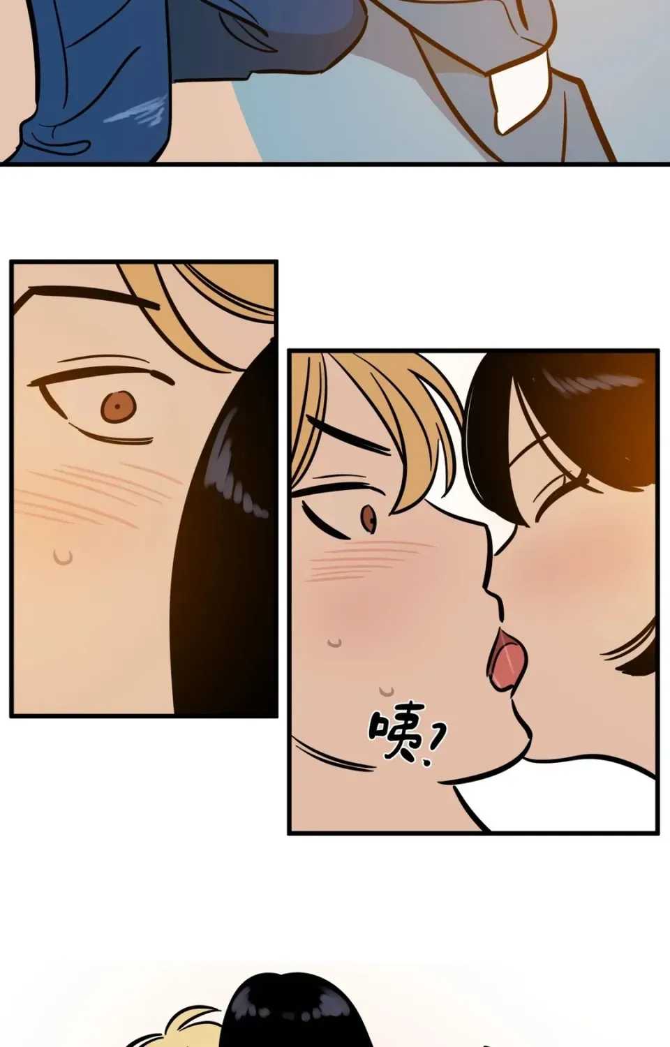 Không thể ở đây Chương 1-37