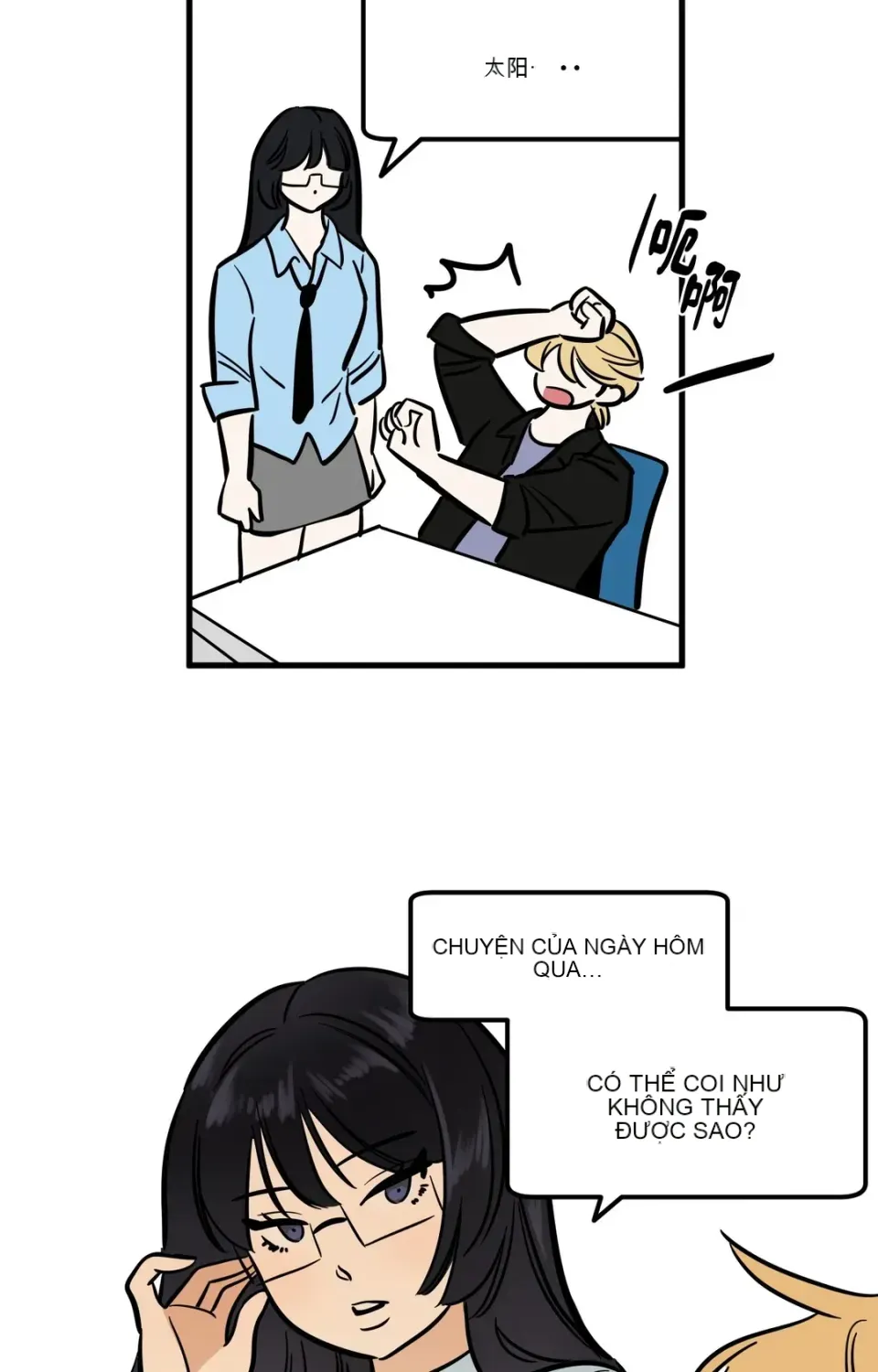 Không thể ở đây Chương 1-37