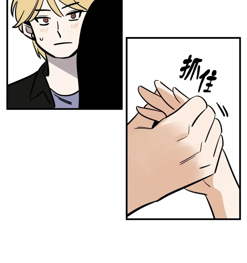 Không thể ở đây Chương 1-37