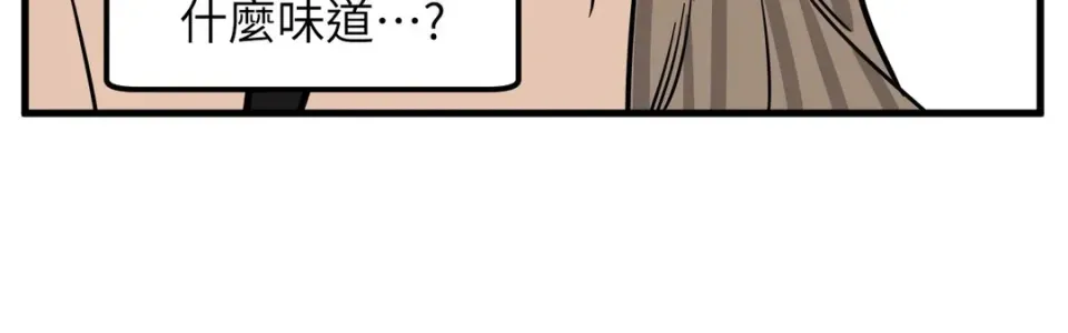 Không thể ở đây Chương 1-37