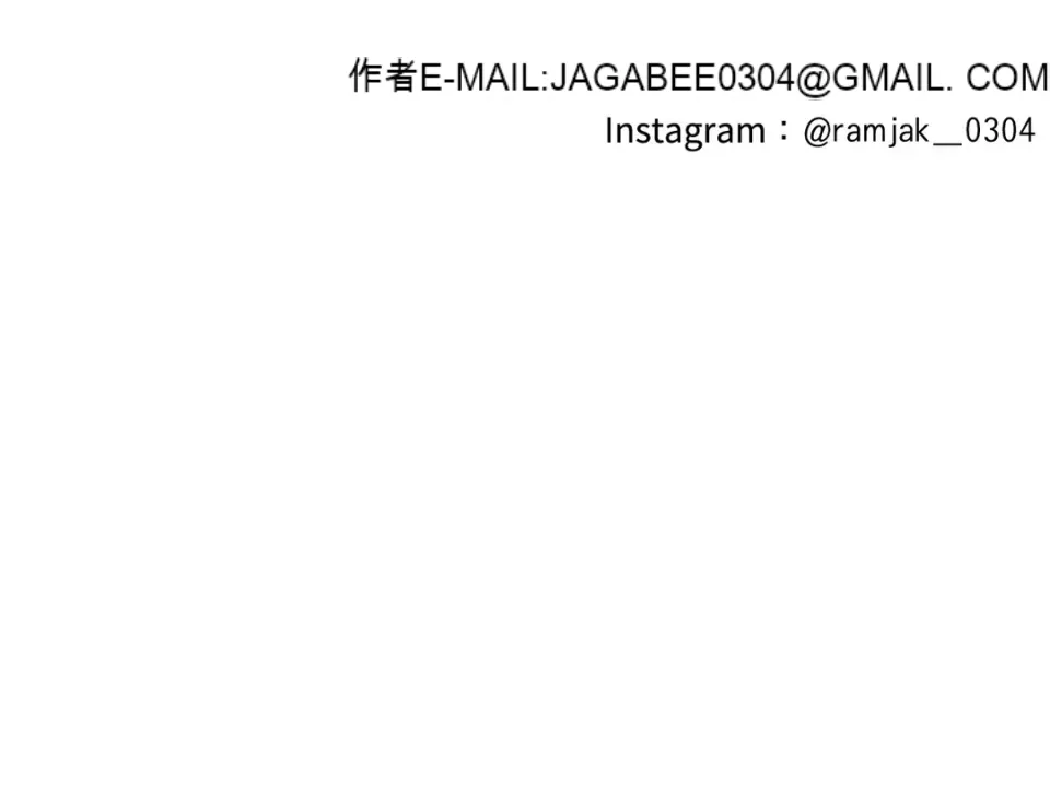 Không thể ở đây Chương 1-37