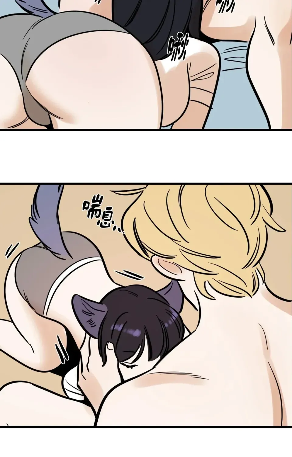 Không thể ở đây Chương 1-37