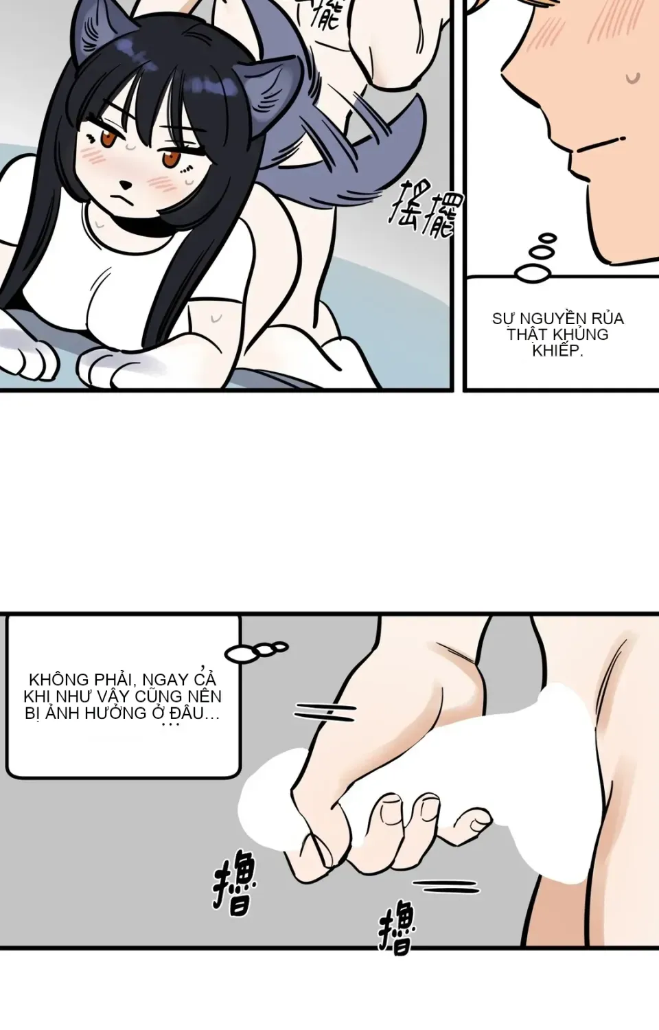 Không thể ở đây Chương 1-37