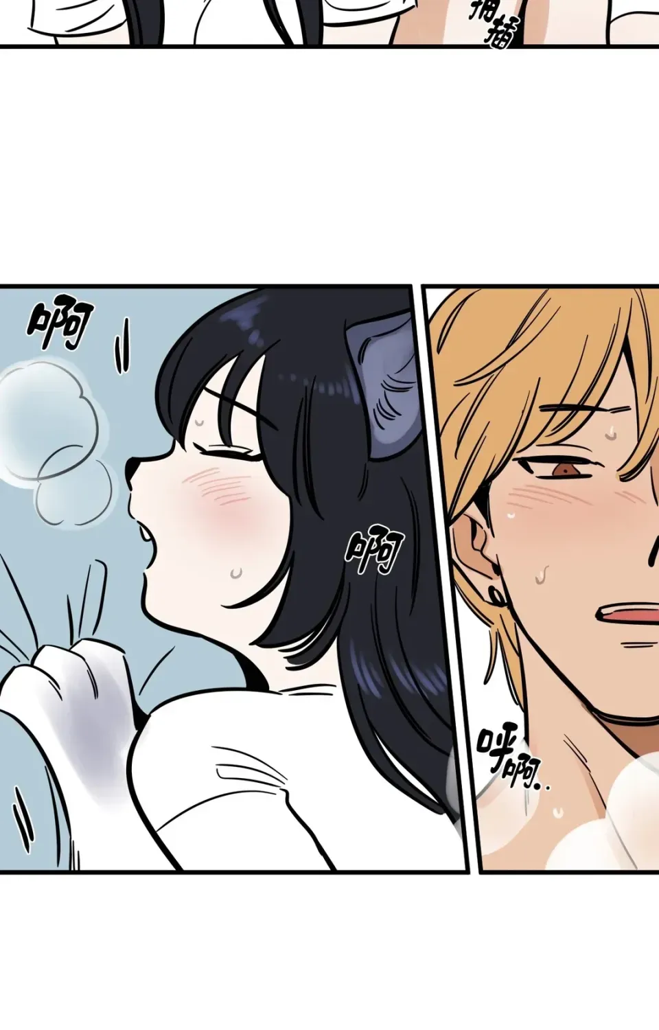 Không thể ở đây Chương 1-37