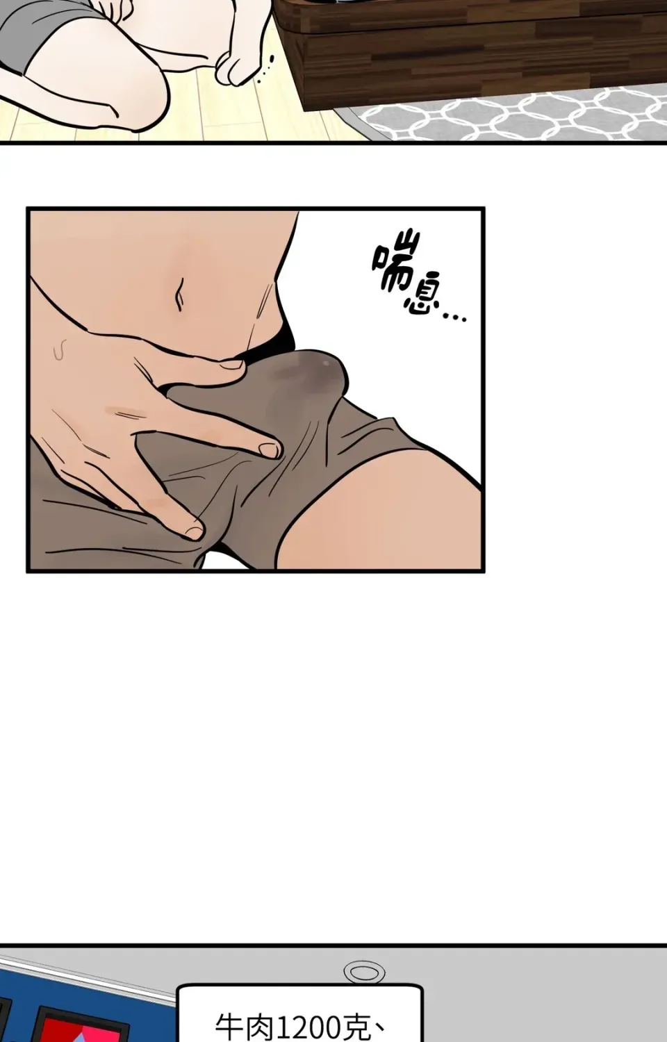 Không thể ở đây Chương 1-37