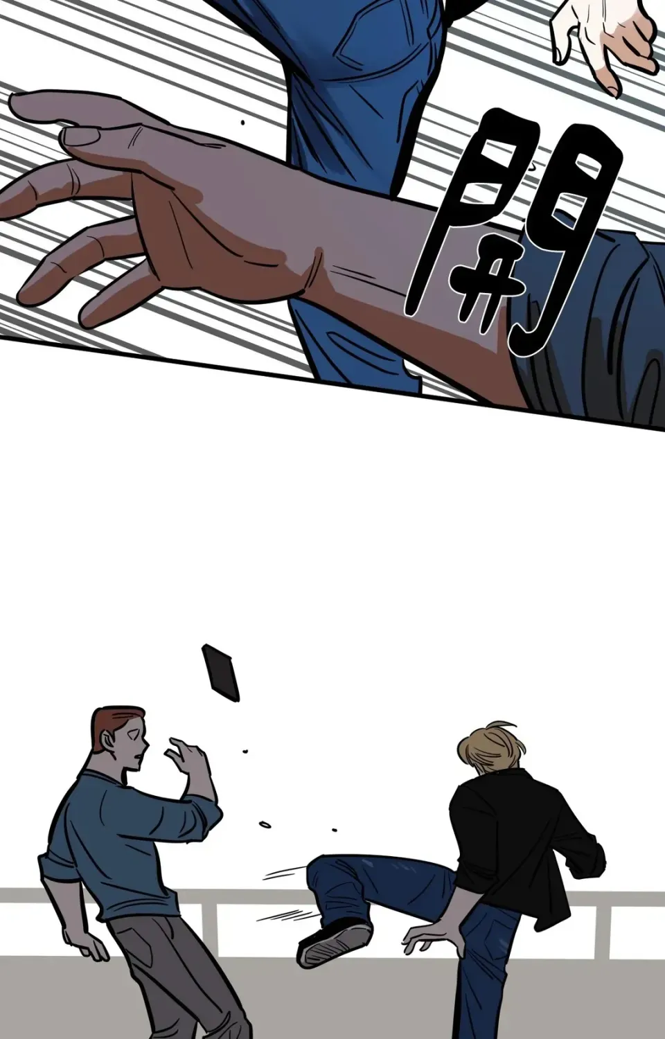 Không thể ở đây Chương 1-37