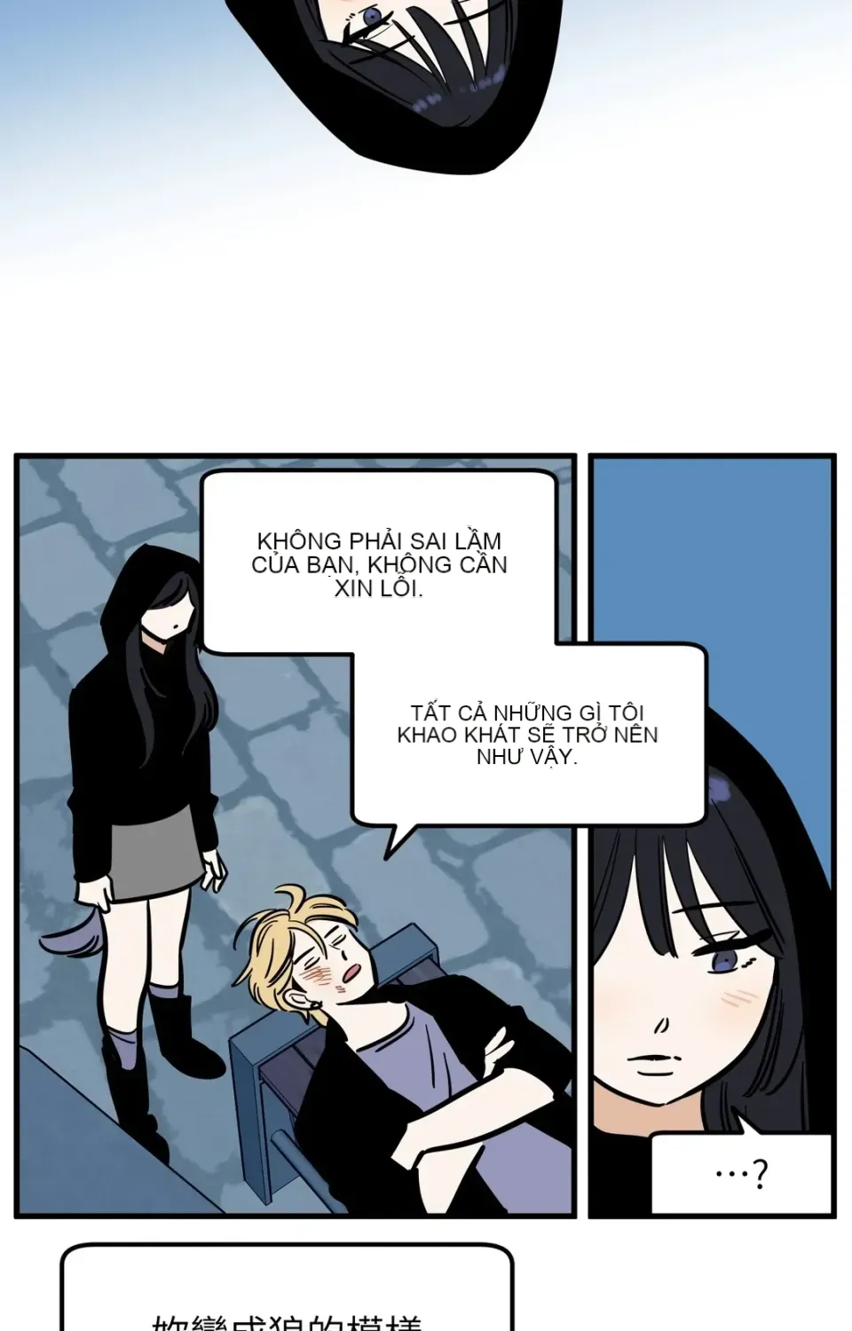 Không thể ở đây Chương 1-37
