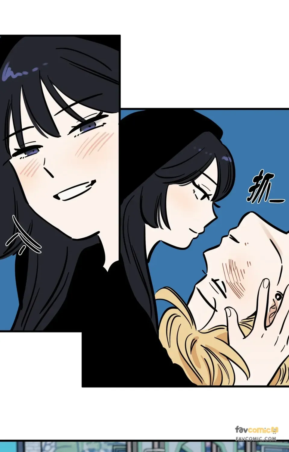 Không thể ở đây Chương 1-37