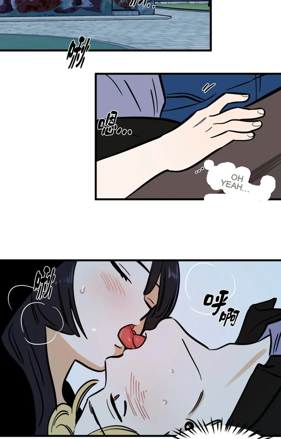 Không thể ở đây Chương 1-37