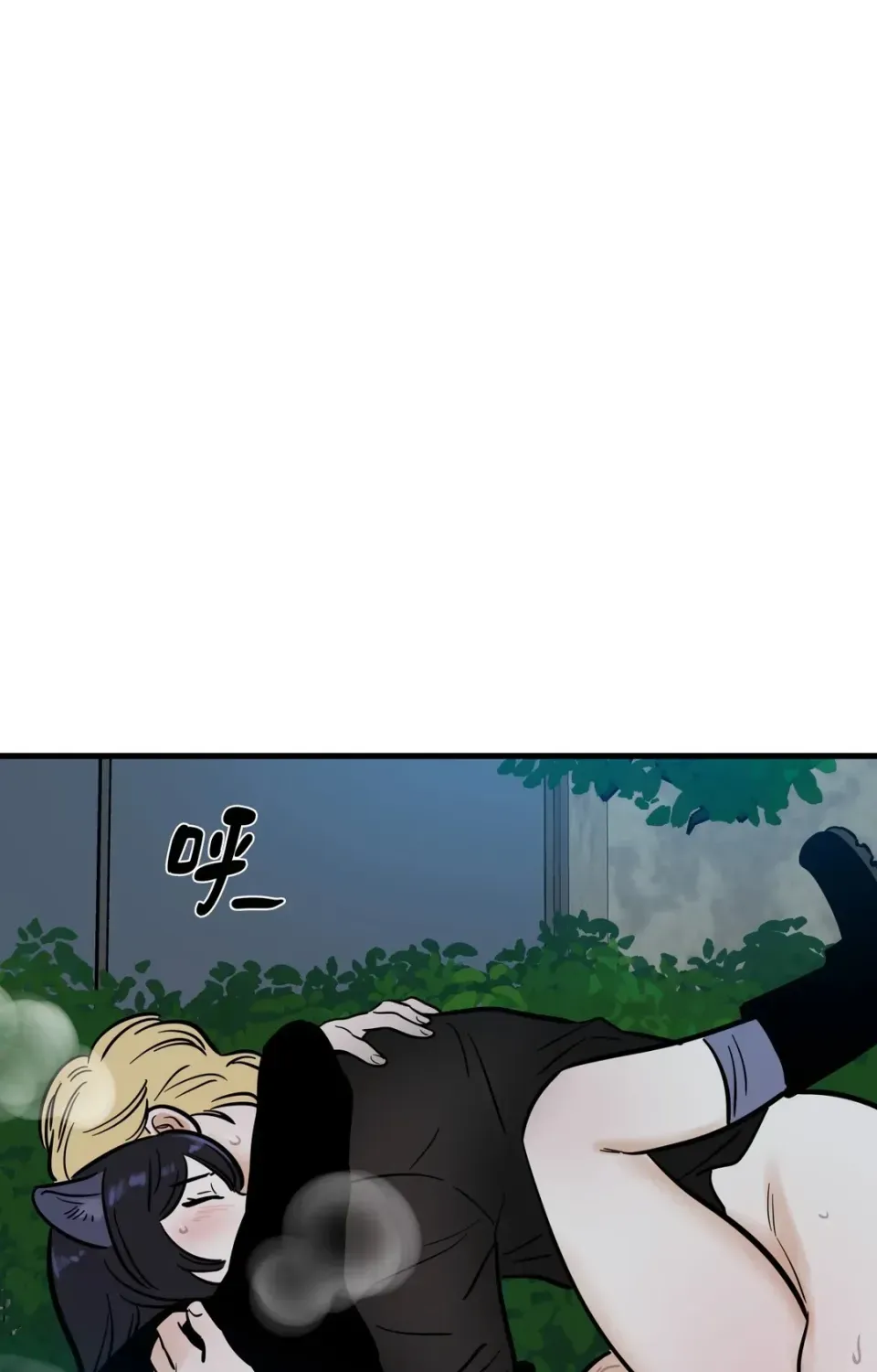 Không thể ở đây Chương 1-37