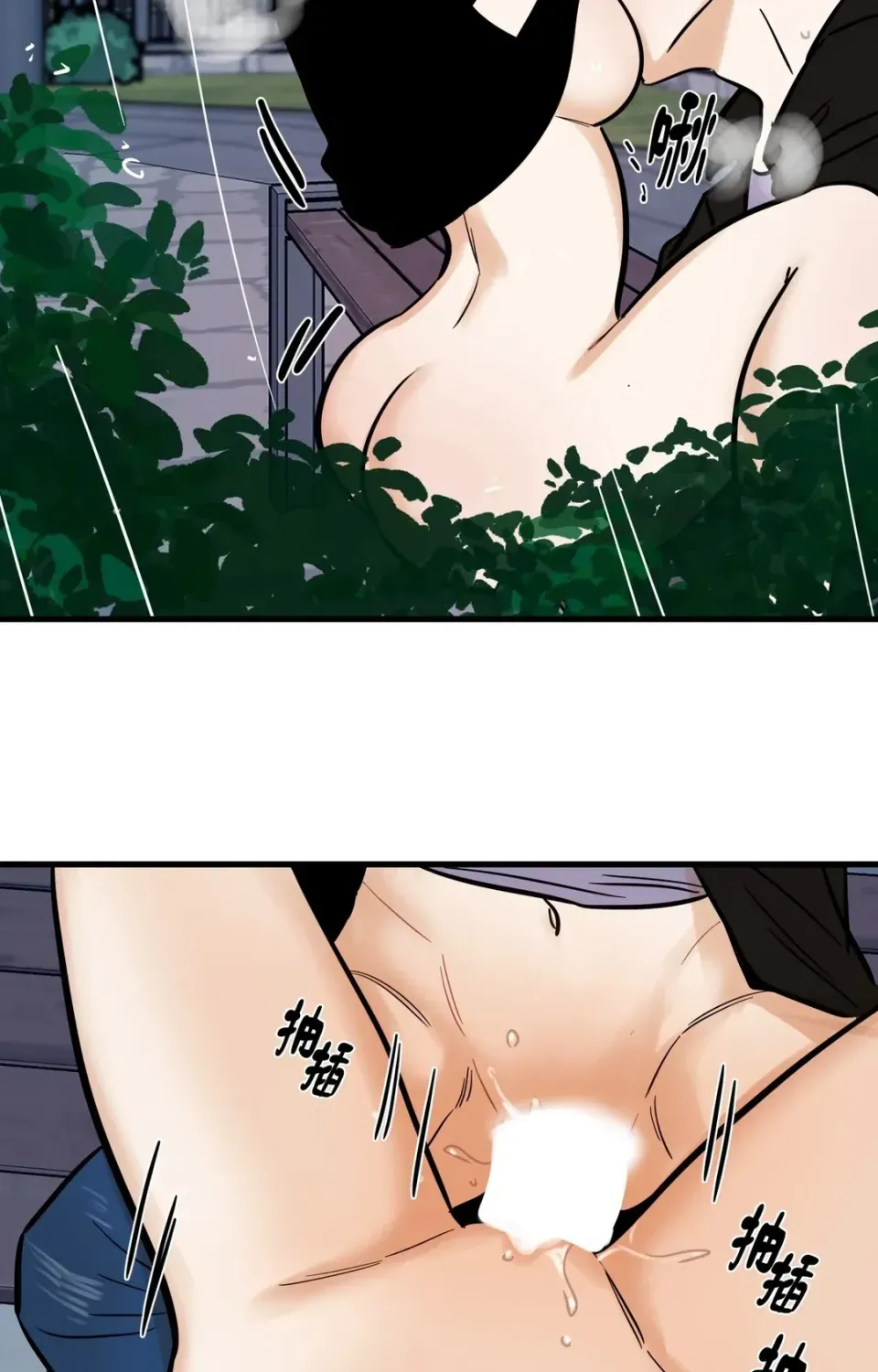 Không thể ở đây Chương 1-37