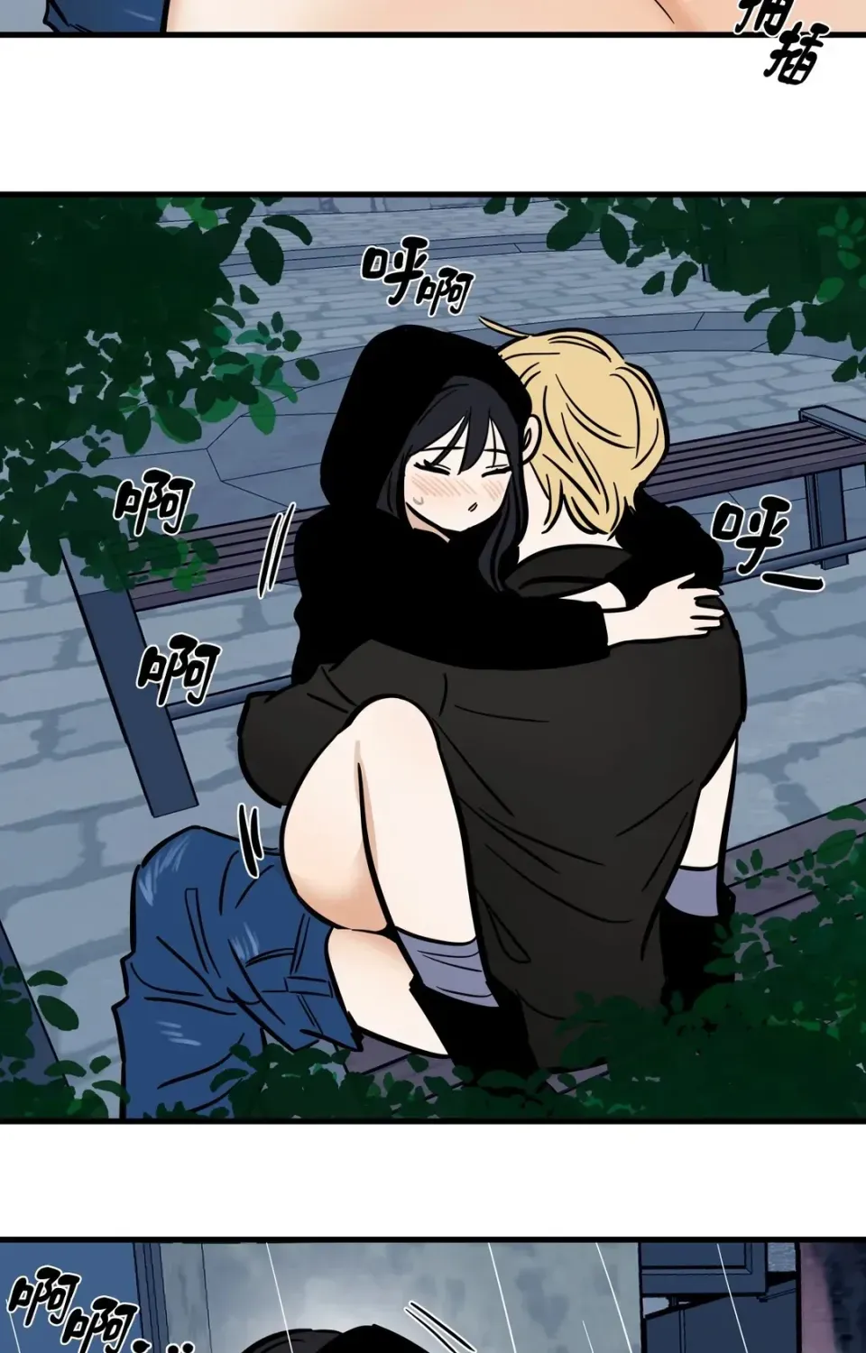 Không thể ở đây Chương 1-37