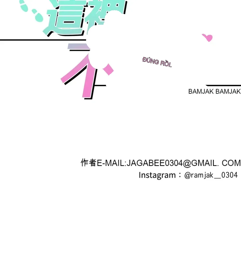 Không thể ở đây Chương 1-37