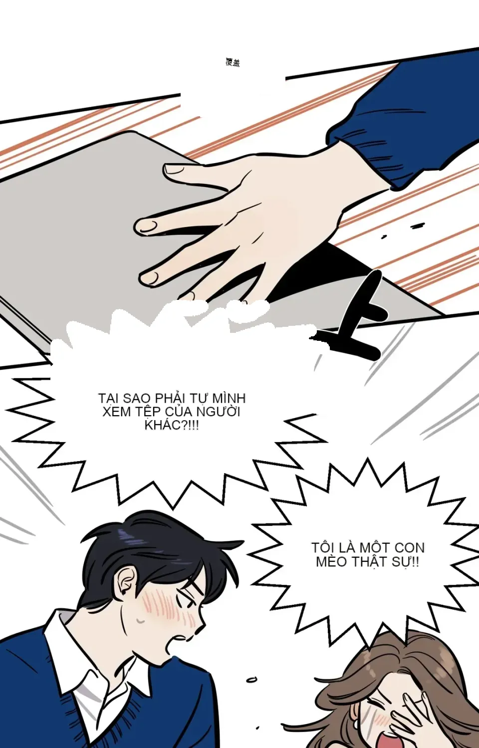 Không thể ở đây Chương 1-37