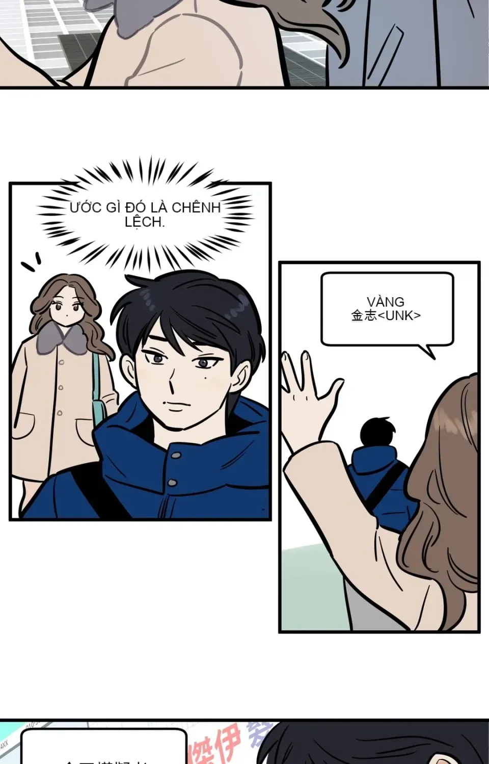 Không thể ở đây Chương 1-37