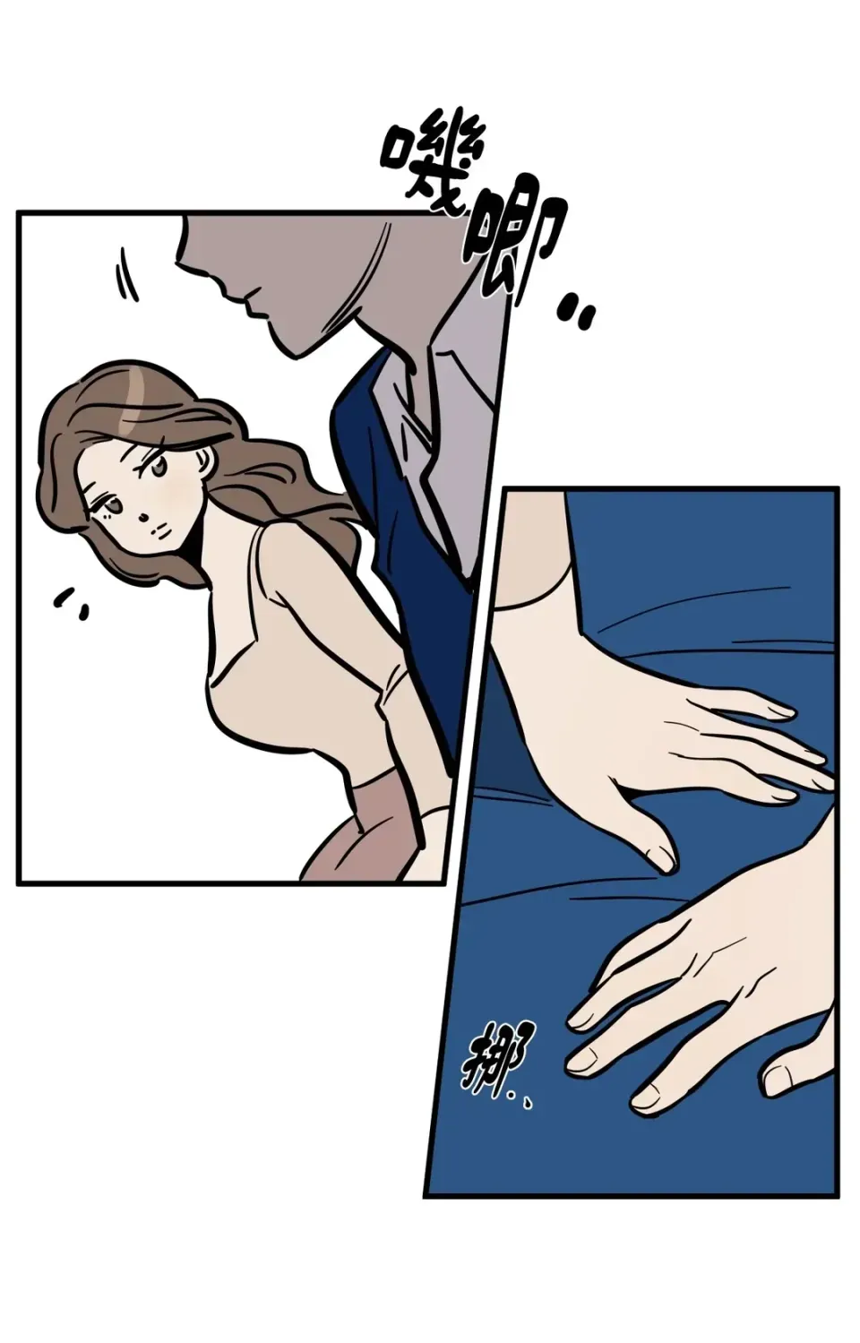 Không thể ở đây Chương 1-37