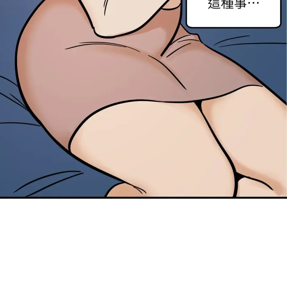 Không thể ở đây Chương 1-37