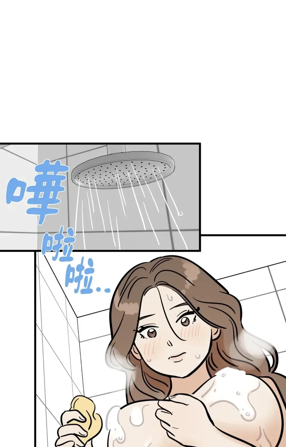 Không thể ở đây Chương 1-37