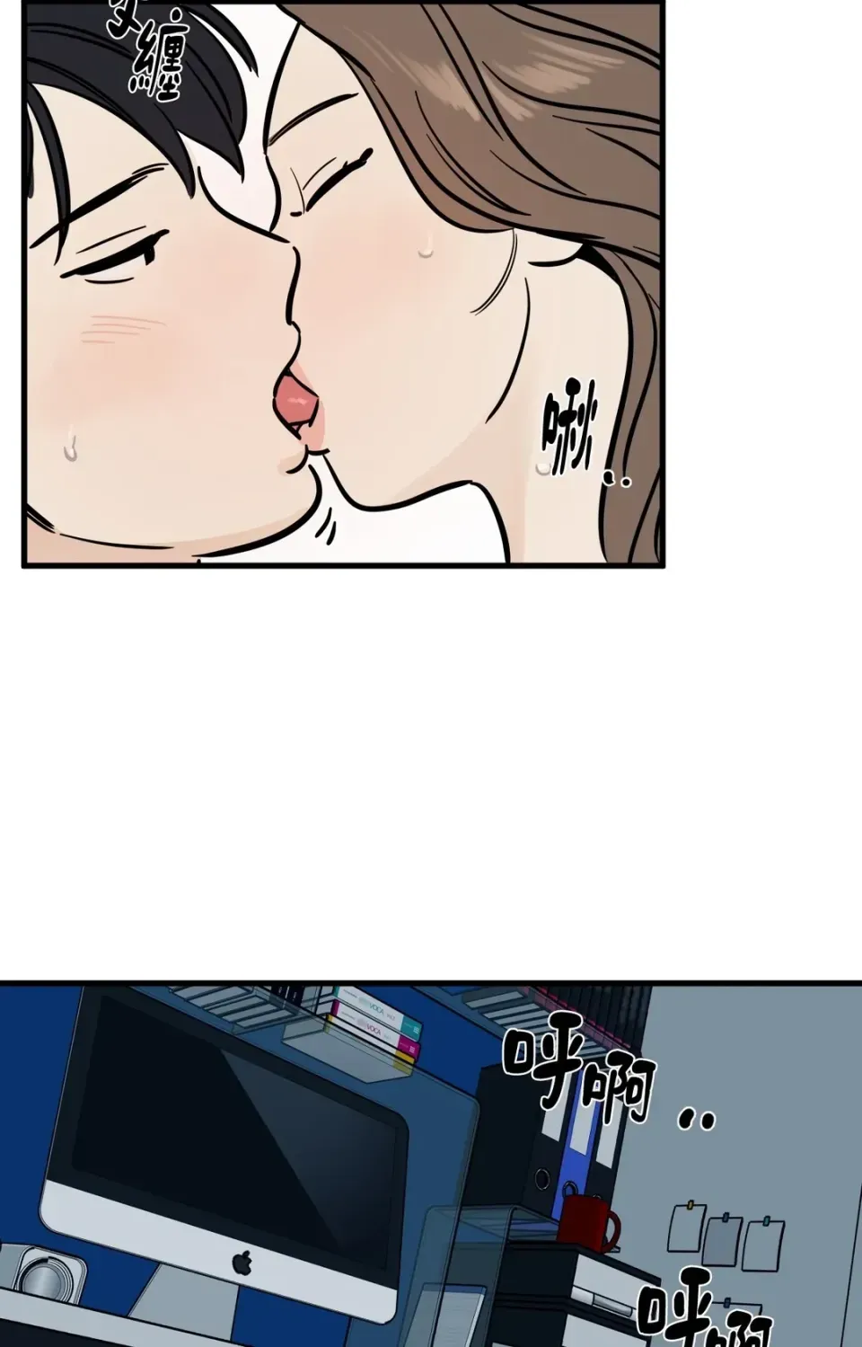 Không thể ở đây Chương 1-37