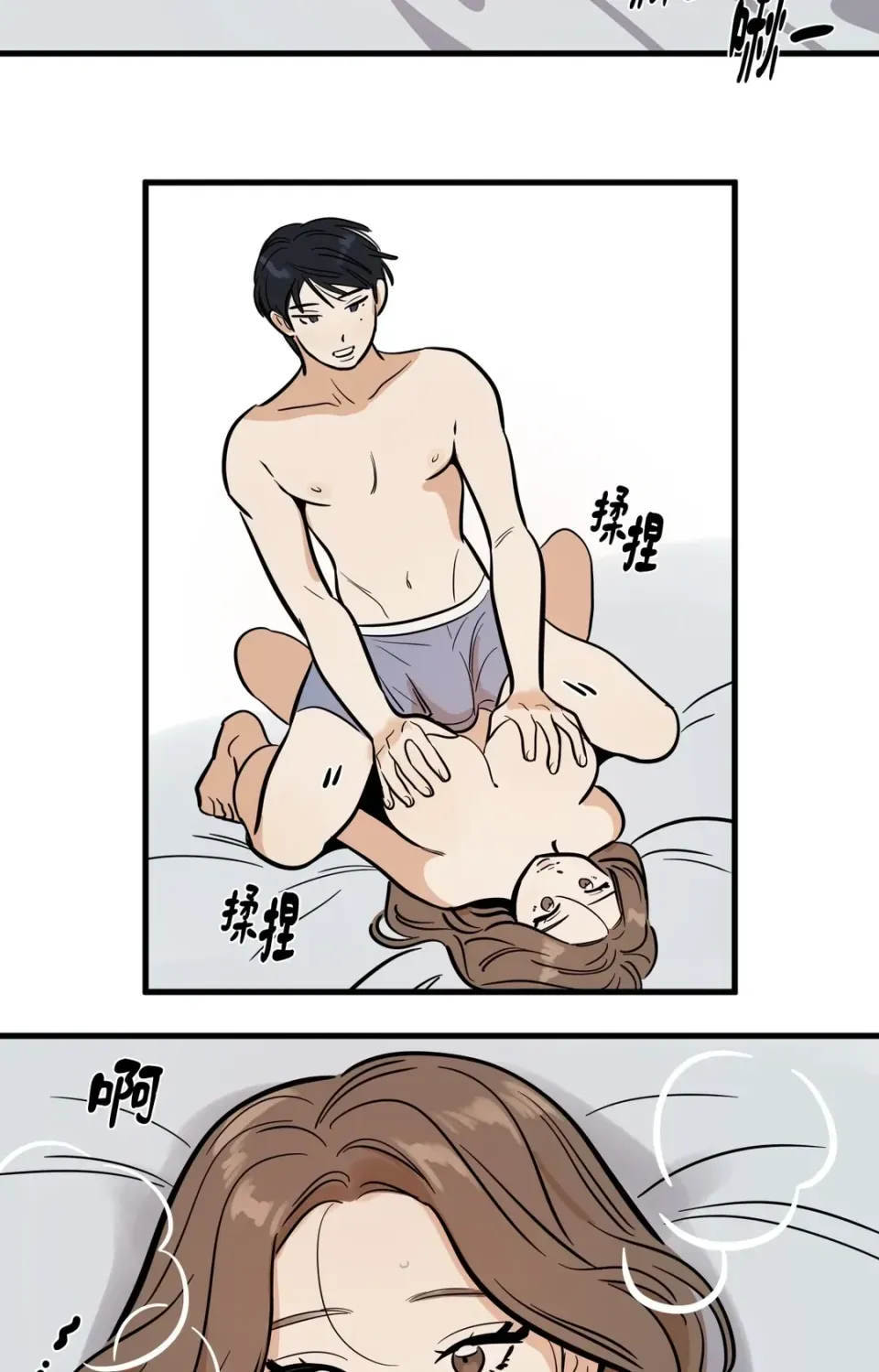 Không thể ở đây Chương 1-37