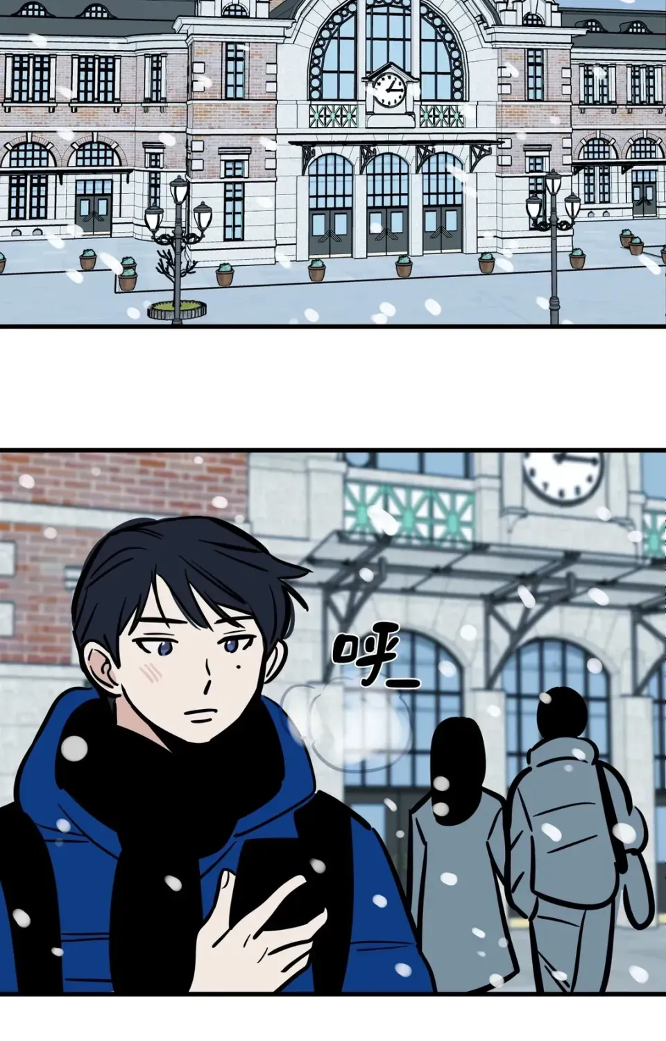 Không thể ở đây Chương 1-37