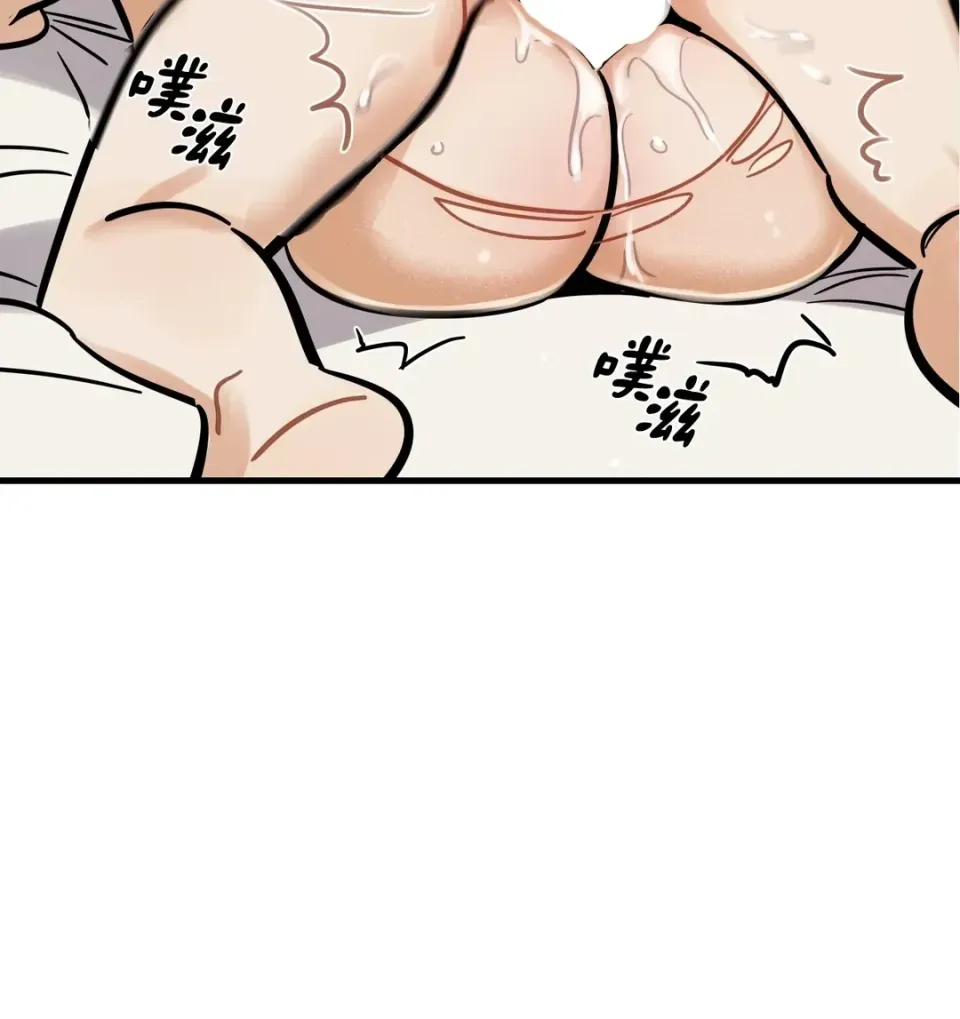 Không thể ở đây Chương 1-37