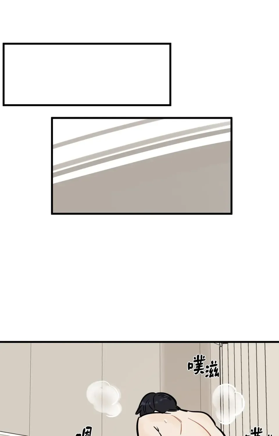 Không thể ở đây Chương 1-37