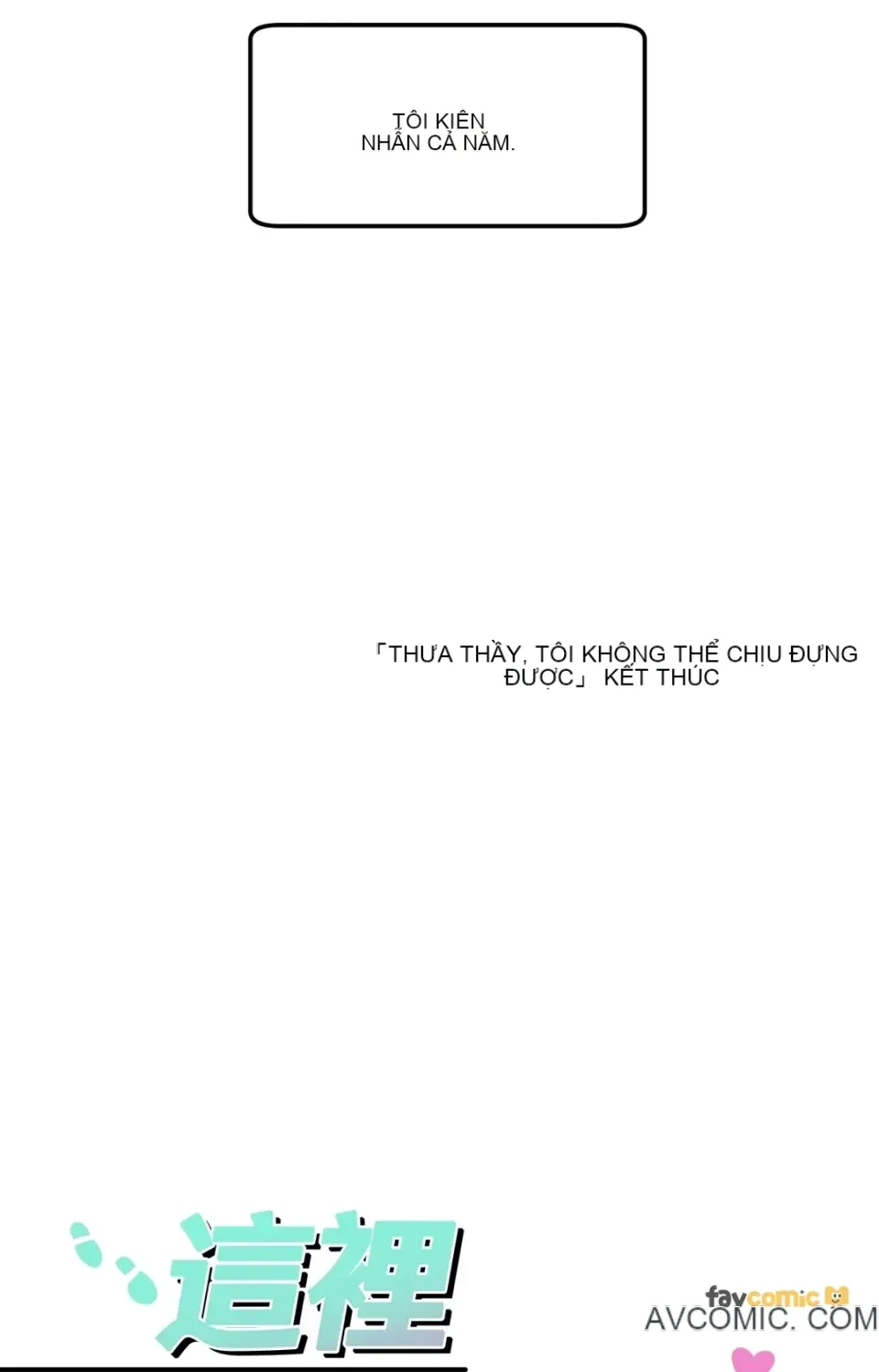 Không thể ở đây Chương 1-37