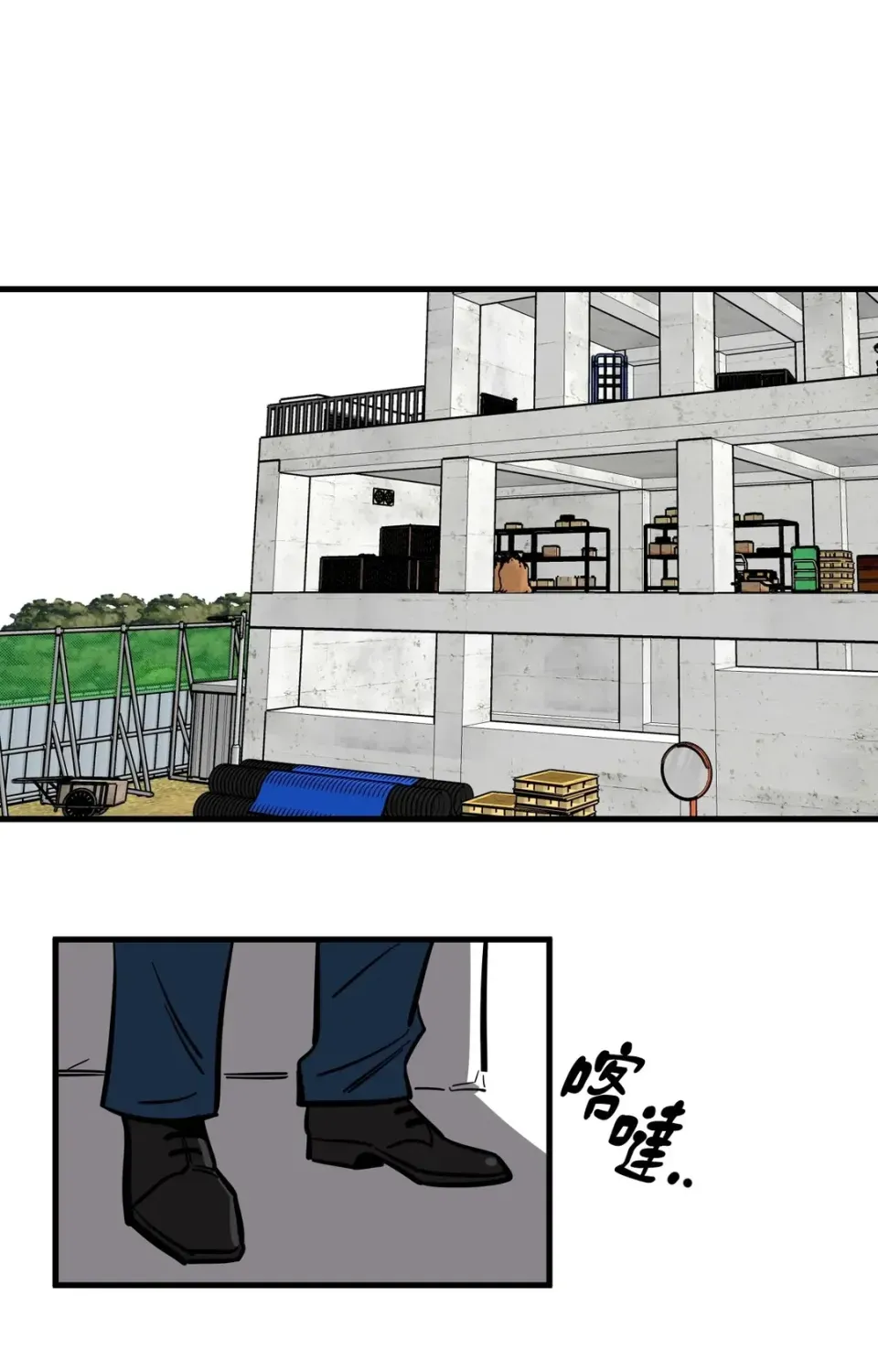 Không thể ở đây Chương 1-37