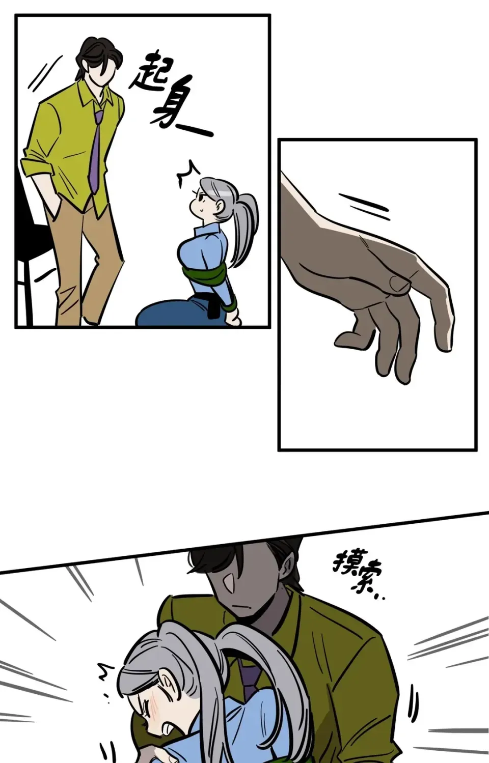 Không thể ở đây Chương 1-37