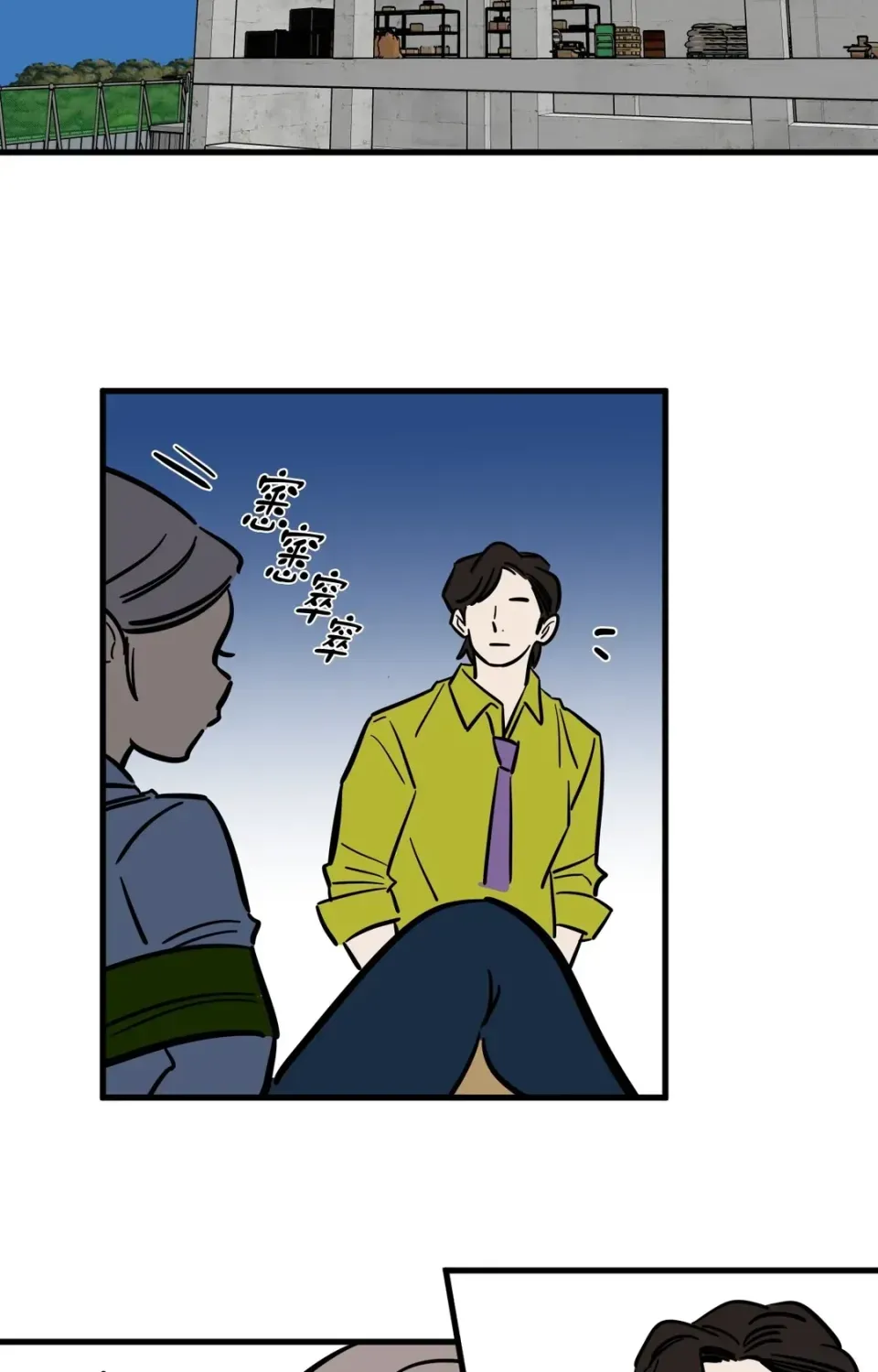 Không thể ở đây Chương 1-37