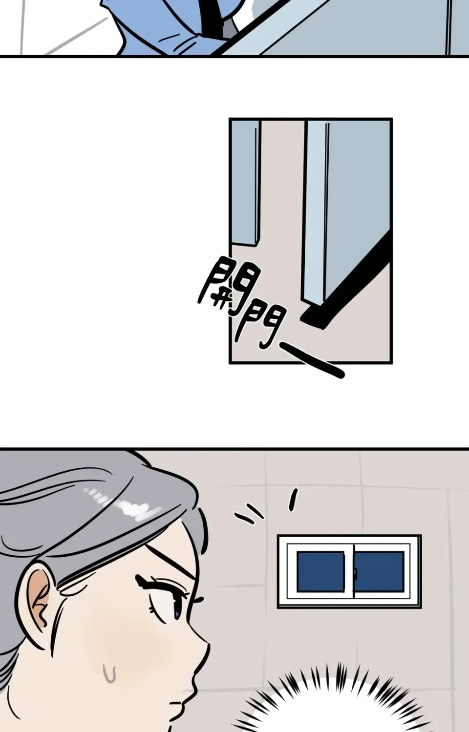 Không thể ở đây Chương 1-37