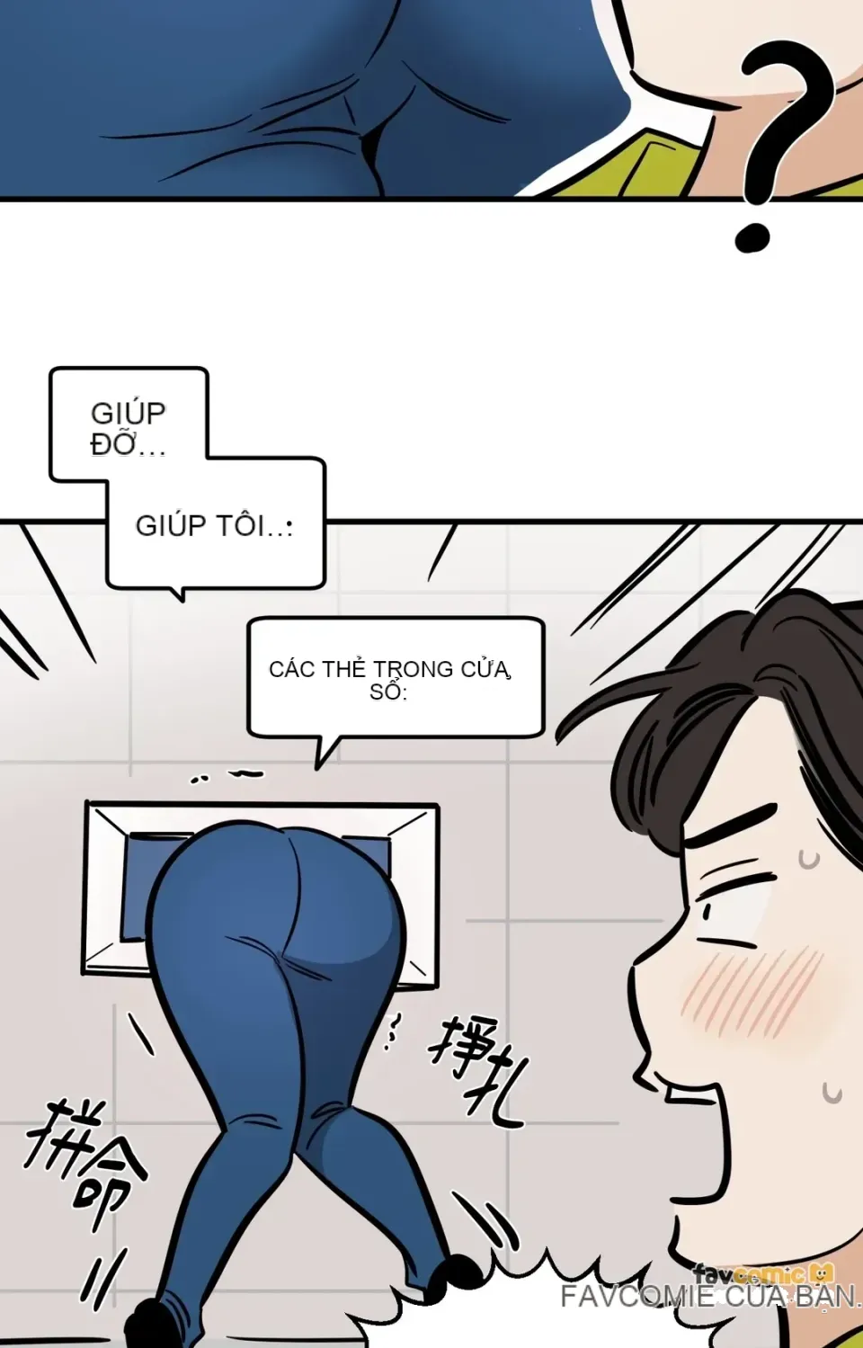 Không thể ở đây Chương 1-37