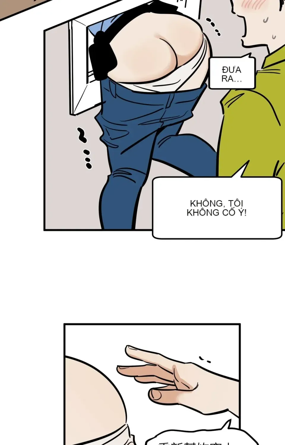 Không thể ở đây Chương 1-37