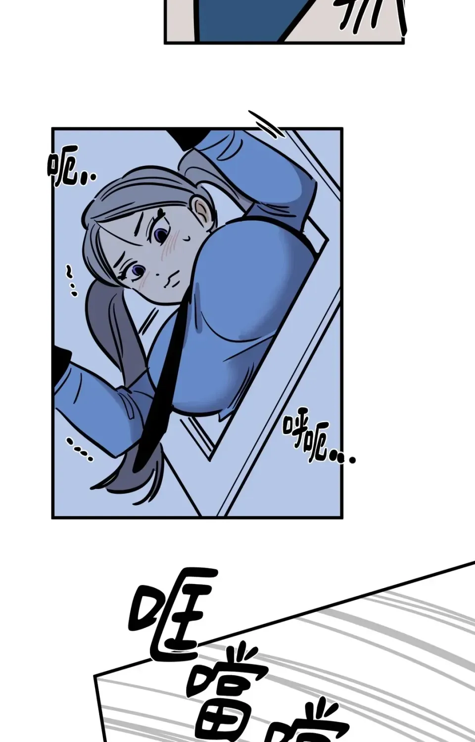 Không thể ở đây Chương 1-37