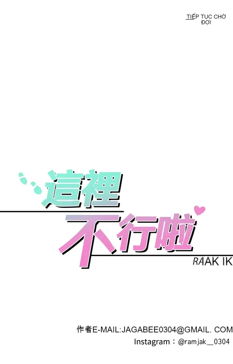 Không thể ở đây Chương 1-37