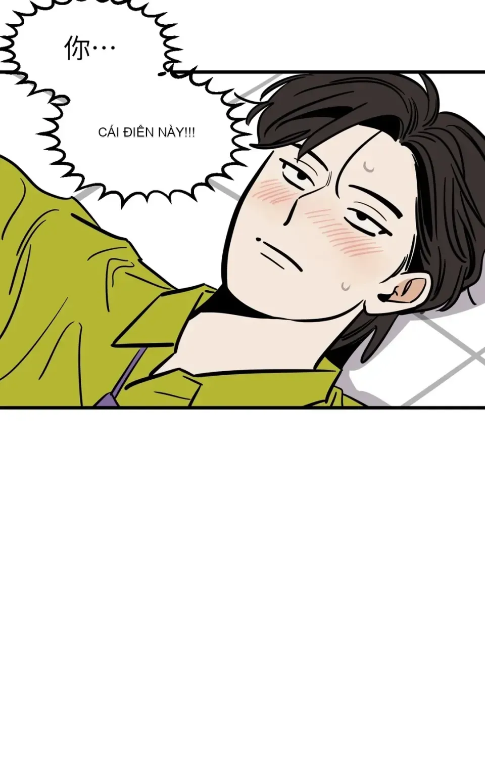 Không thể ở đây Chương 1-37