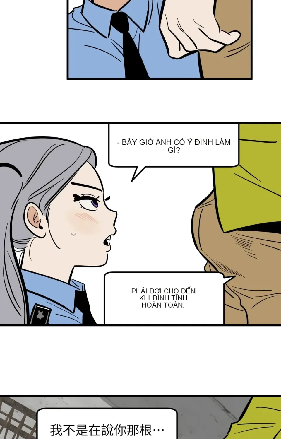 Không thể ở đây Chương 1-37