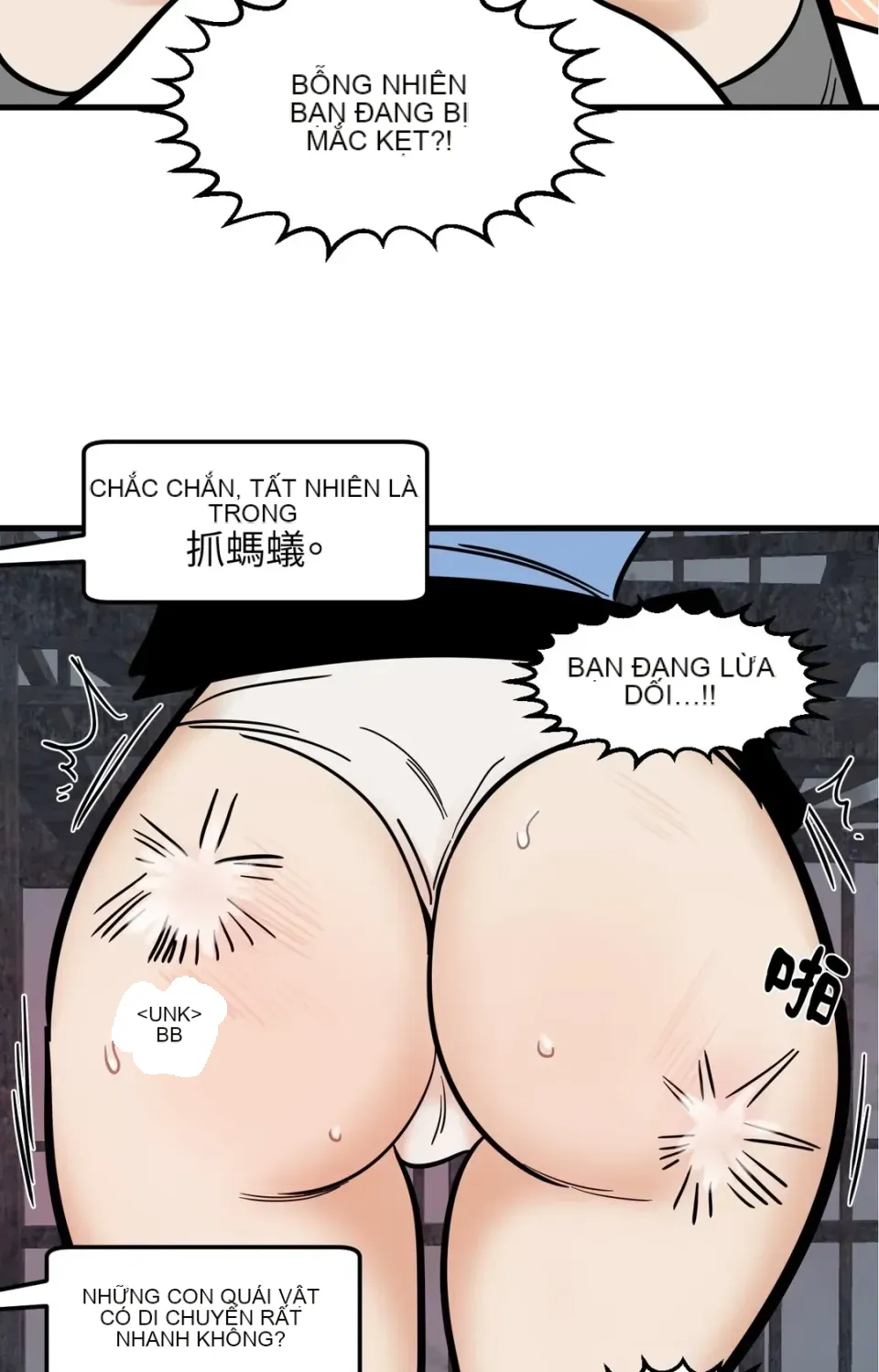 Không thể ở đây Chương 1-37