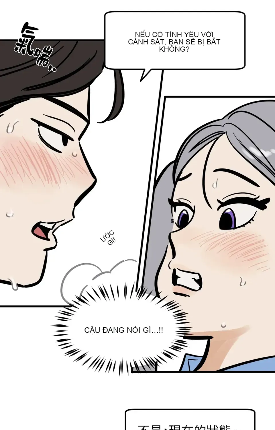 Không thể ở đây Chương 1-37