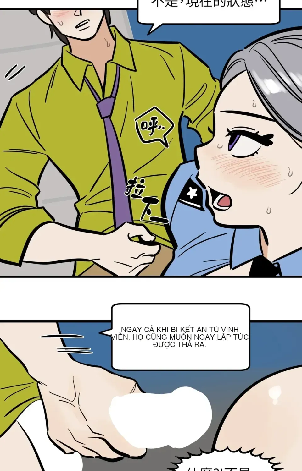 Không thể ở đây Chương 1-37