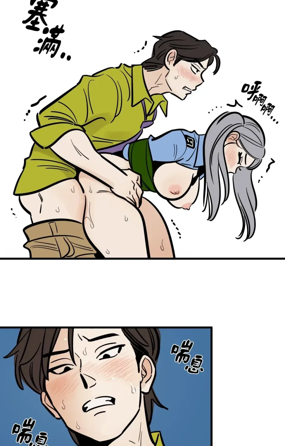 Không thể ở đây Chương 1-37