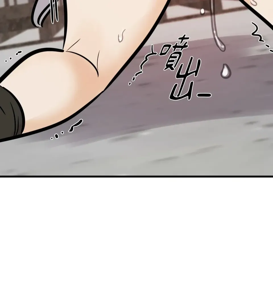 Không thể ở đây Chương 1-37