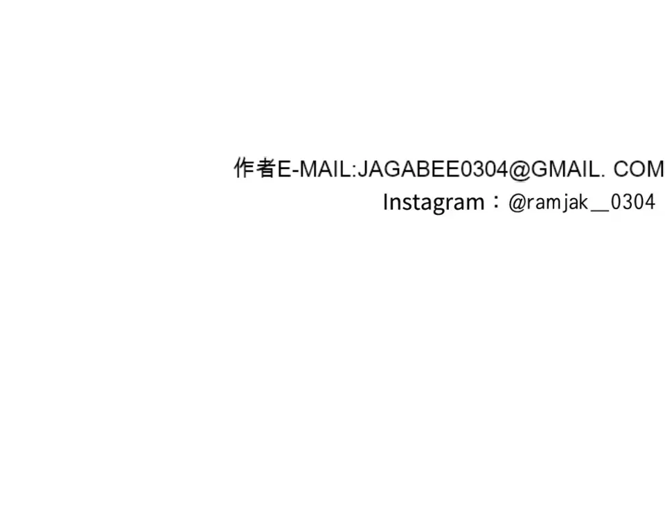 Không thể ở đây Chương 1-37