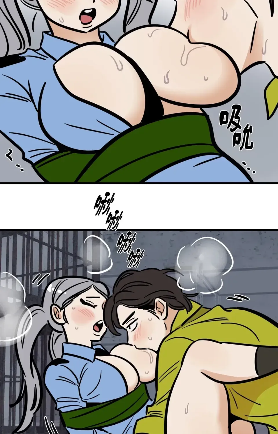 Không thể ở đây Chương 1-37